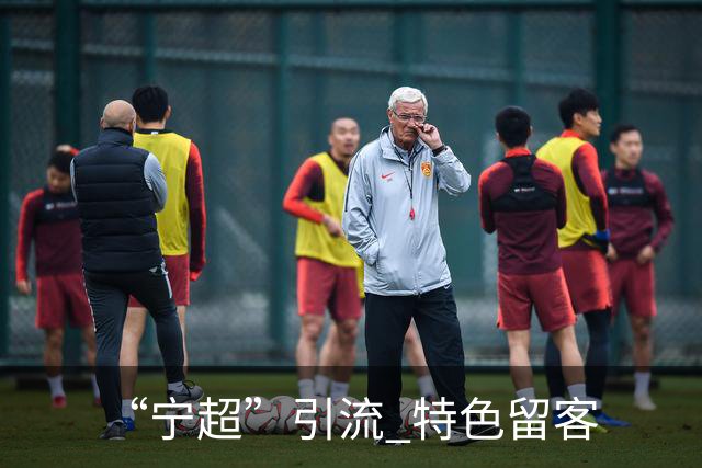 “宁超”引流 特色留客